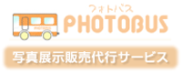 株式会社SAEDAのインターネットフォトサービス